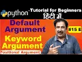 Default Argument In Python In Hindi Keyword Argument In Python In Hindi Positional Arguments