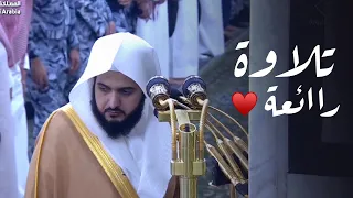 فجرية رائعة من سورة البقرة للشيخ د عبدالله القرافي الأربعاء 8 12 1446هـ 