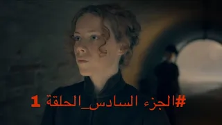 هيتي فيذر الجزء السادس الحلقة الاولى مدبلج  هيتي فيذر الجزء السادس الحلقة الاولى مدبلج