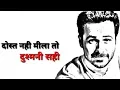 Lagu emraan hashmi || Attitude dialogue whatsapp status || best whatsapp status video