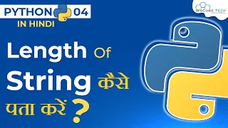 How to Find the Length of String in Python Program - Hindi