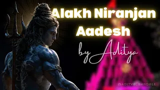 alakh niranjan aadesh by aditya