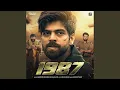 Download Lagu 1987