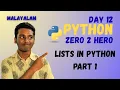 Lists in Python PART 1 Python ZERO 2 HERO Day 12 Mallu PY