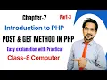 Chapter 7 Introduction to PHP Part 3 GET and POST Method in PHP Class 8 Computer