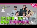 Lagu [뮤비봤.ssul] 괴물신인 저스트비(JUST B), 뮤비 촬영장에서 무드등(?) 들고 연기한 썰 (ENG SUB) | M2 PICK