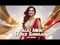 Download Lagu Palki Mein Hoke Sawaar Jive Remix | DJ Ashik X DJ KoNiKz | Vxd Produxtionz
