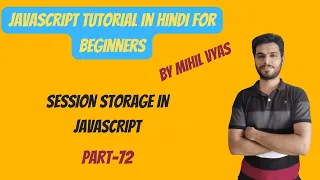 Javascript Tutorial In Hindi For Beginners Part Javascript sessionStorage sessionStorage
