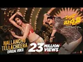 Nallanchu Thellacheera - Mr Bachchan (Telugu song)