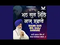 Lagu Mann Gur Mil Kaaj Saware