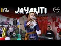 Download Lagu JAYANTI - CHELEN PUTRI | LIVE SHOW CIPAGERAN CIMAHI