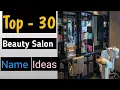 Beauty Salon Name Ideas Beauty Hair salon Names List Unique Hair Salon Names
