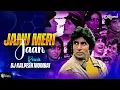 Download Lagu Jaanu Meri Jaan -DJ Kalpesh Mumbai | Shaan (1980) | Amitabh Bachchan | Parveen Babi | Kishore Kumar
