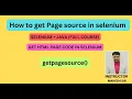 How to get page source in selenium getpagesource get html code selenium interview questions