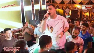 على فكره ما حدش بيحبك كله اشتغالات تريندالتيك توك من محمدطارق  عادل صانوه مونديل طارق فريجه   دندنها