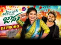 Download Lagu NE YENNALA EDU CHUSI JAANU DJ PROMO | JANU LYRI | SHISHAANTH | KALYAN KEYS | SAGAR TUNES