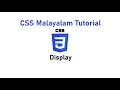 16 Display CSS Malayalam Tutorial
