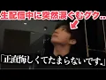 Download Lagu Jungkook suddenly bursts into tears during live broadcast, sparking concern... \