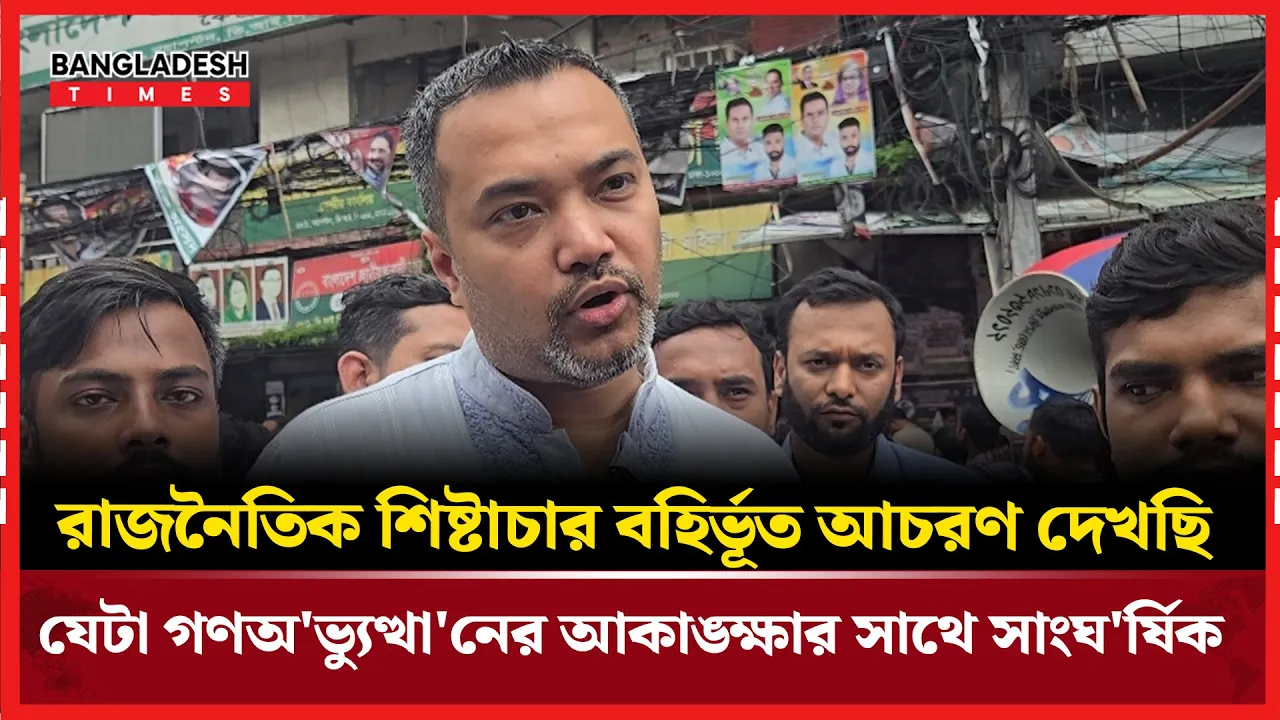 সমসাময়িক বিষয় নিয়ে যা বললেন মাহদী আমিন