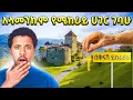 Download Lagu አላመንኩም የሚከራይ ሀገር ገባሁ Abel Birhanu Travel 