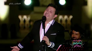 Hany Shaker Meshtaryki 2022 هاني شاكر مشتريكي 