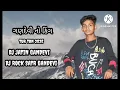 Download Lagu GANDEVI KING  SE  TUR TON 2025 DJ JATIN GANDEVI DJ ROCK SATR GANDEVI