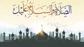 الشيخ محمد صديق المنشاوي الصلاة والسلام عليك يا رسول الله  ص  دندنها
