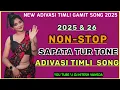 Lagu 🎧NONSTOP TUR TONE SAPATA 2025NONSTOP ADIVASI🥁TIMLI GAMIT SONGTUR TONE SAPATA MIXING Dj_Hitesh_Vansda