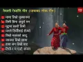 Download Lagu New Maya Lok Geet 2025 | Nepali Romantic Folk Song | Heart Touching Love Song 💕