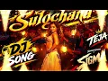 Sulochana DJ Song | DJ TEJA