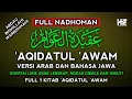 Download Lagu FULL Nadhom AQIDATUL AWAM Bahasa Jawa ... Abdau Bismillahi Warrohmani || Hafalan Para Santri