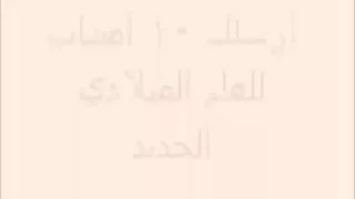 احلى أمنيات السنة الجديدة دندنها