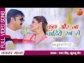 Download Lagu Kuch Aur Na Chahiye Rab Se |  #Pawan Singh #Sahar Afsha #Madhu Sharma | New Bhojpuri Video Song 2022