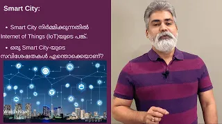 what is smart city role of iot in building smart cities malayalam