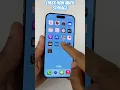 iPhone 16 - Check How Much Storage Available