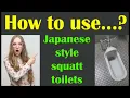 Easy steps to use Japanese squat toilets 2022 Japanese toilet hacks Japanese toilet tips 2022