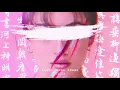Download Lagu EQRIC, JOZUA, Robbe - TiK ToK
