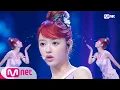 Download Lagu [YooA(OHMYGIRL) - Bon voyage] Solo Debut Stage | M COUNTDOWN 200910 EP.681