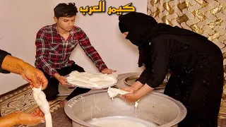 أسهل طريقة لصنع الكيمر وجبن الكصايب والروبة دندنها