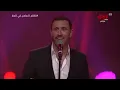 كاظم الساهر _ عيد العشاق | شتاء طنطورة 2019 Kadim Al Sahir _ Eid Al Ashaq | winter at Tantora 2019