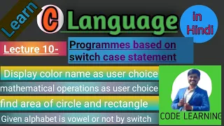 Programmes based on switch statement in C Menu driven programmes in c switch case in c