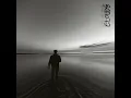 Clouds - BUNT. & Nate Traveller