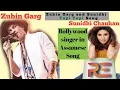 Lagu #Tupi Tupi #Assamese Song by bollywood singer#Sunidhi Chauhan with#Zubin garg #ramdhenu # Jamin bora