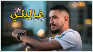 جديد مهند زعيتر انت الشيخه والدلة وانت الفنجان مهند زعيتر اغاني 