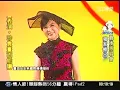 鳳飛飛~掌聲響起~最後演唱會~齊克用
