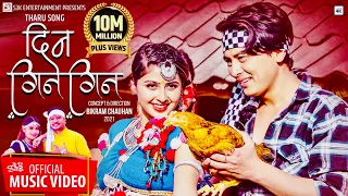 din gin gin new song 2021 by anu chaudhary u0026 naresh jogi paul shah u0026 garima sharma