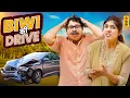 Download Lagu Biwi Ki Drive || बीवी की ड्राइव || Nazarbattu  भारत  #nazarbattu #drama #yt #comedy #driving
