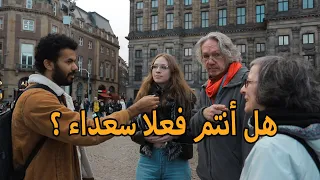 سألت الأجانب من خلق الكون وهل أنتم فعلا سعداء قابلت واحد إسرئيلي إتصدمت 