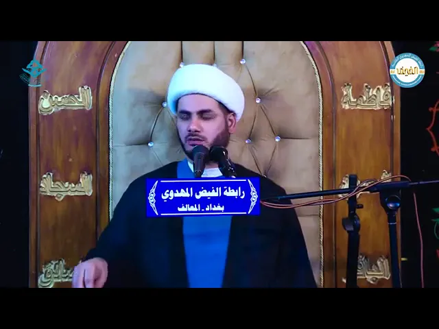 ⁣زائر الامام الحسين ( ع ) ٠٠ شيخ رائد الساعدي