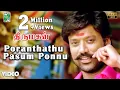 Download Lagu Poranthathu Official Video | Full HD | Thirumagan | S.J. Suryah | Deva | Meera Jasmine | Tippu